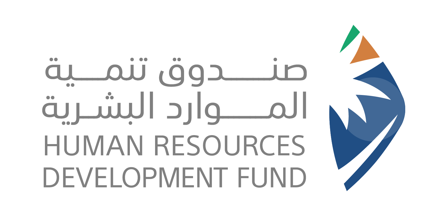 صندوق تنمية الموارد البشريه